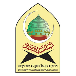 বাঁশবাড়িয়া, সিতাকুণ্ড